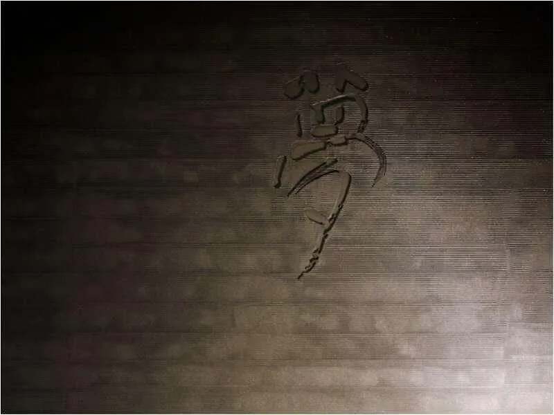 Ryokan Hakodate Uminokaze